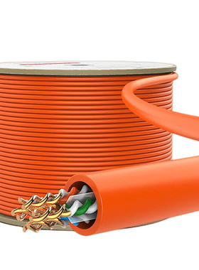 胜为（shengwei）六类[线径0.57mm]箱线 cat6千兆网络线 LSZH低烟无卤外被家装工程布线305米 WLC6305D