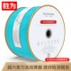 0.58mm无氧铜CAT6A类网络箱线低烟无卤阻燃网线305米 双屏版 胜为 超六类万兆网线工程家装