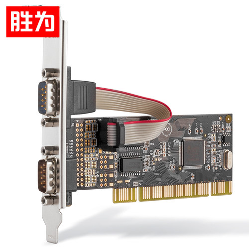 胜为 PCI转RS232串口卡 PCI转COM串口9针扩展卡 rs232多串口卡拓展卡 PIC-1015