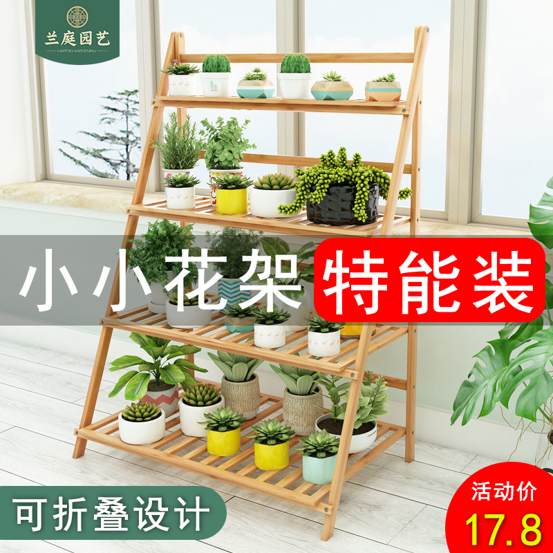 叙春可折叠花架健康自然承重强