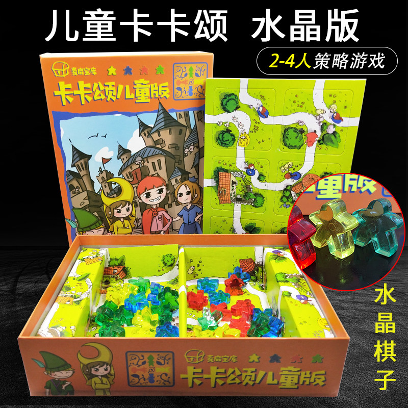 儿童版休闲聚会亲子益智桌游卡牌图片