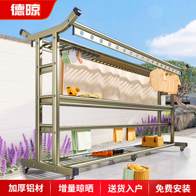 室外大型别墅移动落地晾衣架阳台凉被子晾衣杆户外家用庭院晒衣架