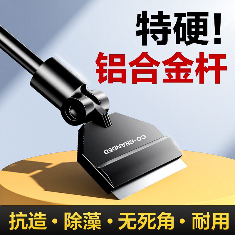 清理鱼缸刷刀擦洗刮藻除藻死角玻璃内壁神器无创宁清洁底部工具子
