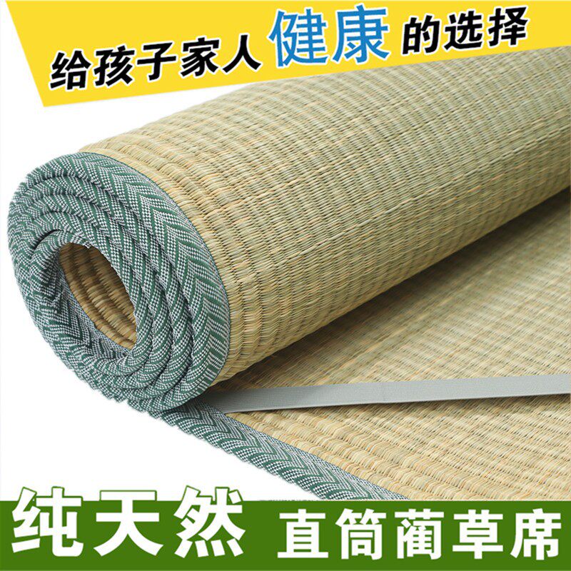 天然草席老式1.8m双人床1.5冬夏两用1.2单人学生宿舍90草编凉席子