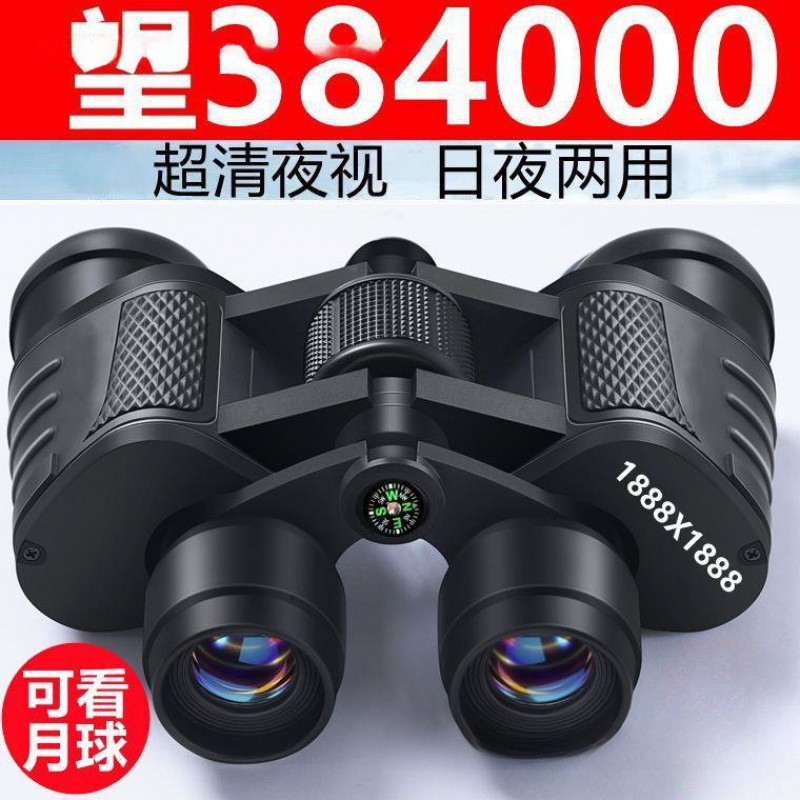 【德国军倍】望远镜双筒高倍超清夜视成人户外专业找蜂