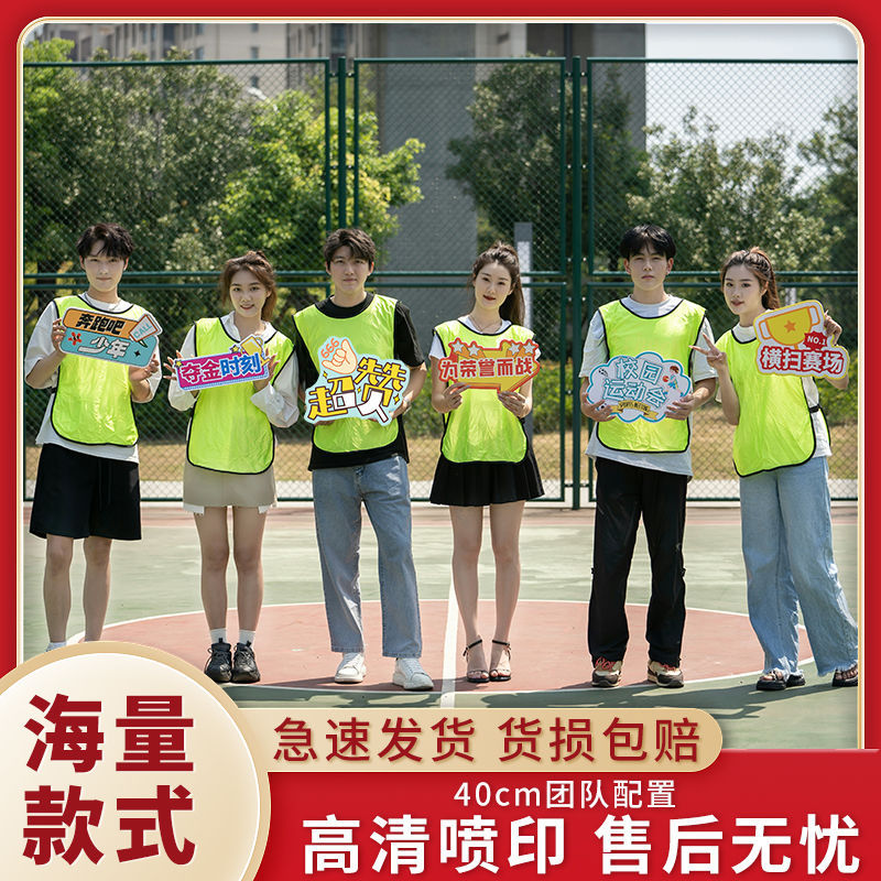 运动会手举牌小学初中学校开幕式入场手持牌板创意拍照氛围道具