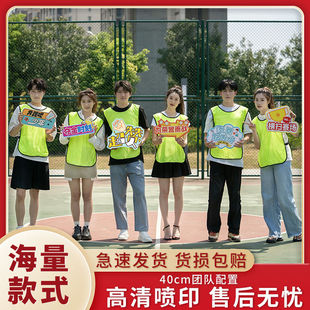 运动会手举牌小学初中学校开幕式入场手持牌板创意拍照氛围道具