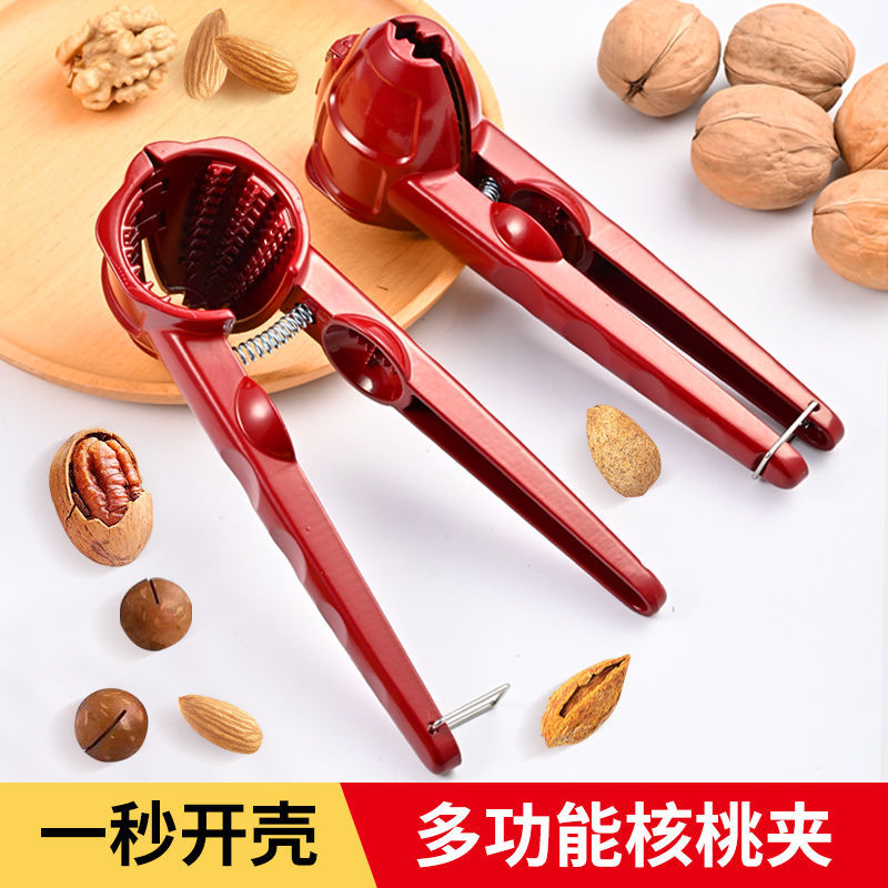 万能夹子多功能核桃夹神器自动坚果钳子榛子开壳器栗子板栗开口