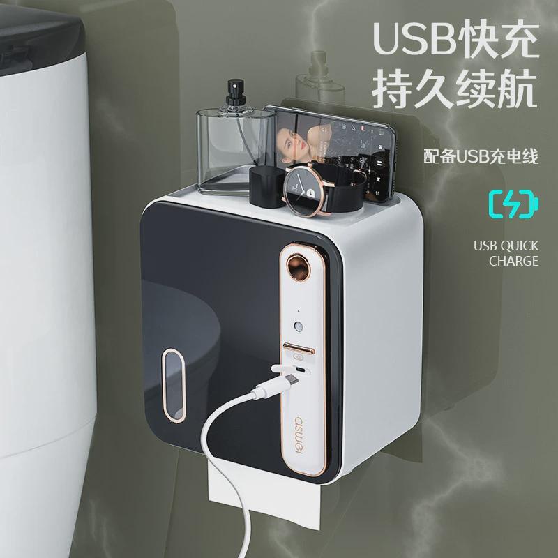 智能香薰卫生间纸巾盒厕纸置物架卫生纸厕所抽纸卷纸盒免打孔防水