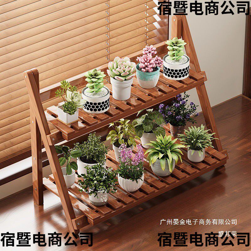 厂家直销桌面置物花架家用客厅窗台桌面可折叠花盆收纳架多层阶梯