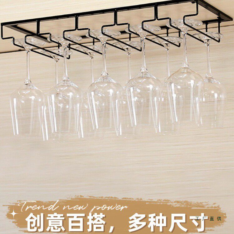红酒杯架倒挂高脚杯架家用挂杯架酒杯架悬挂酒柜杯架摆件轻奢高档
