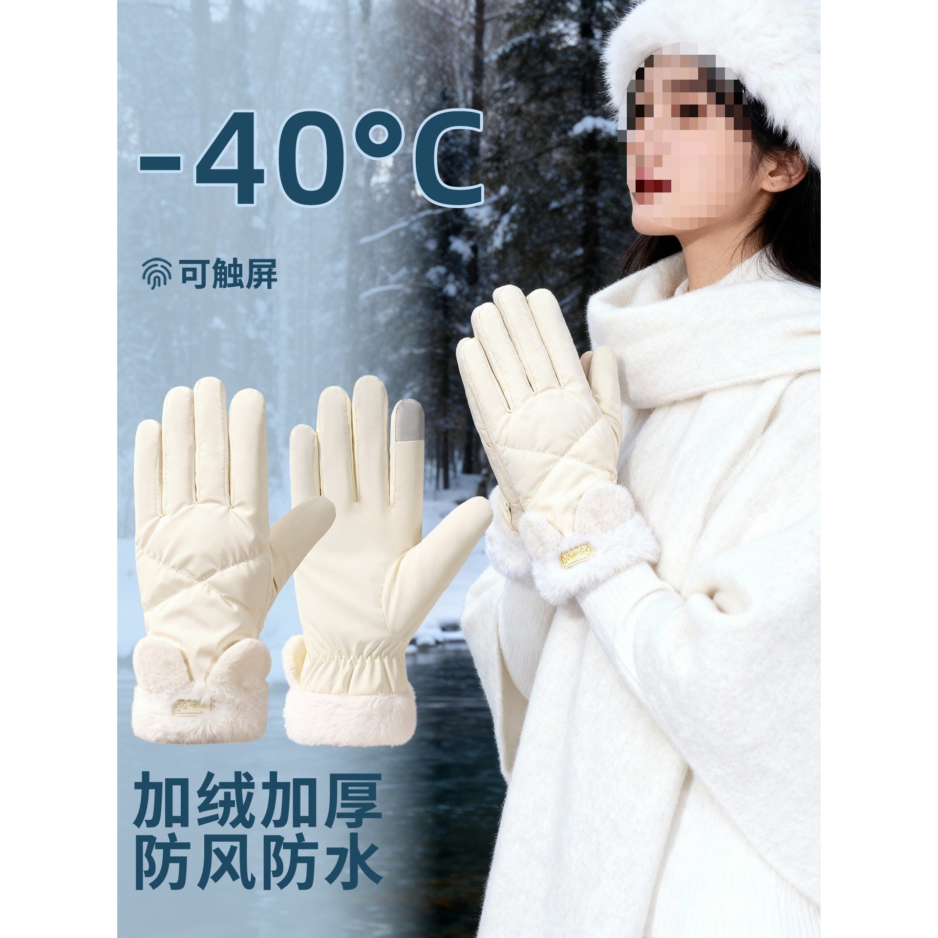 手套女士冬加绒加厚骑车保暖御寒骑行冬季防水防寒可触屏防风冬天
