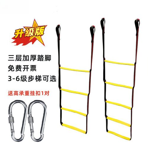 游艇下水梯船艇橡皮艇登乘软梯折叠码头挂梯船侧绳梯子充气船