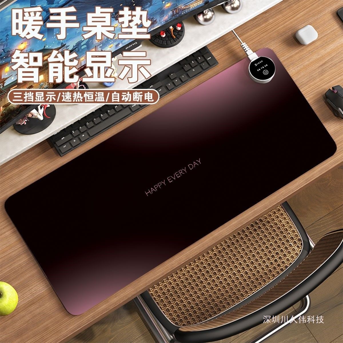 感渐变色加热鼠标垫黑粉色发热桌垫办公室电脑桌面暖手垫,电脑硬件/显示器/电脑周边,鼠标垫/贴/腕垫,淘宝优惠券,粉丝福利购,淘宝优惠卷