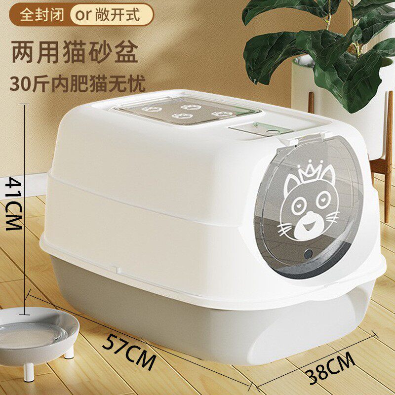 全封闭猫砂盆超大号防外溅外带砂猫厕所宠物屎盆猫咪用品代发包邮