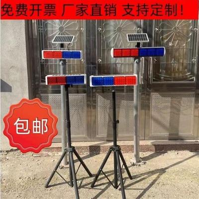 太阳能警示爆闪灯红蓝闪光岗亭路障闪光灯施工道路强光频闪信号灯