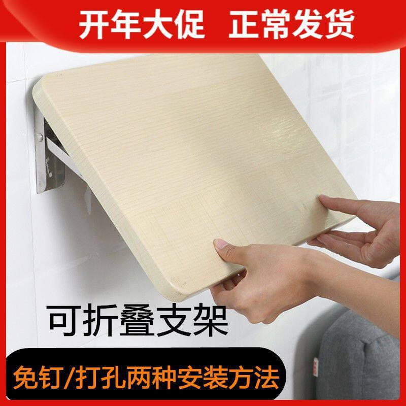可折叠置物架免打孔厨房墙上置物板壁挂桌一字隔板折原木