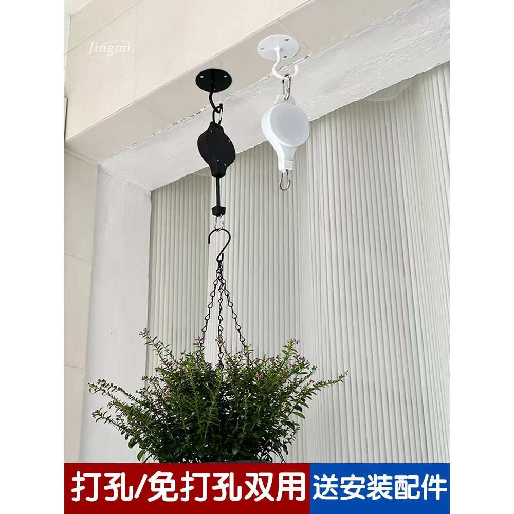 天花板挂钩粘胶无痕免钉免打孔吊钩粘贴钩子可伸缩吊兰花盆钩