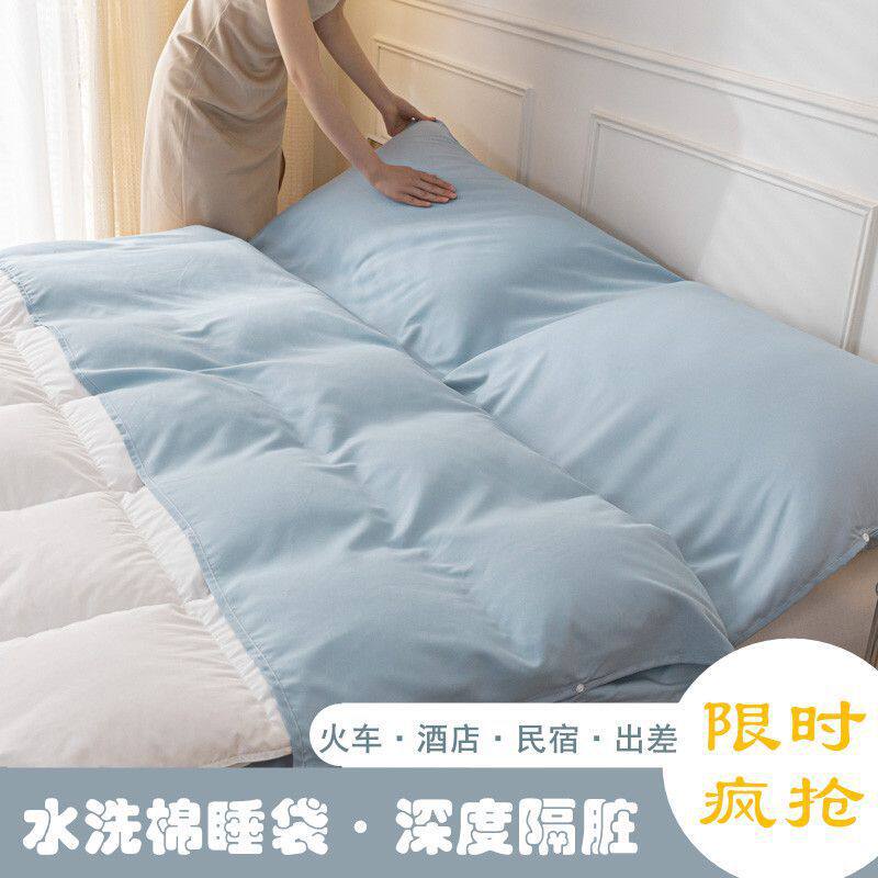 睡袋隔脏旅行住酒店床单被套便携式水洗棉色简约单人被罩一体式