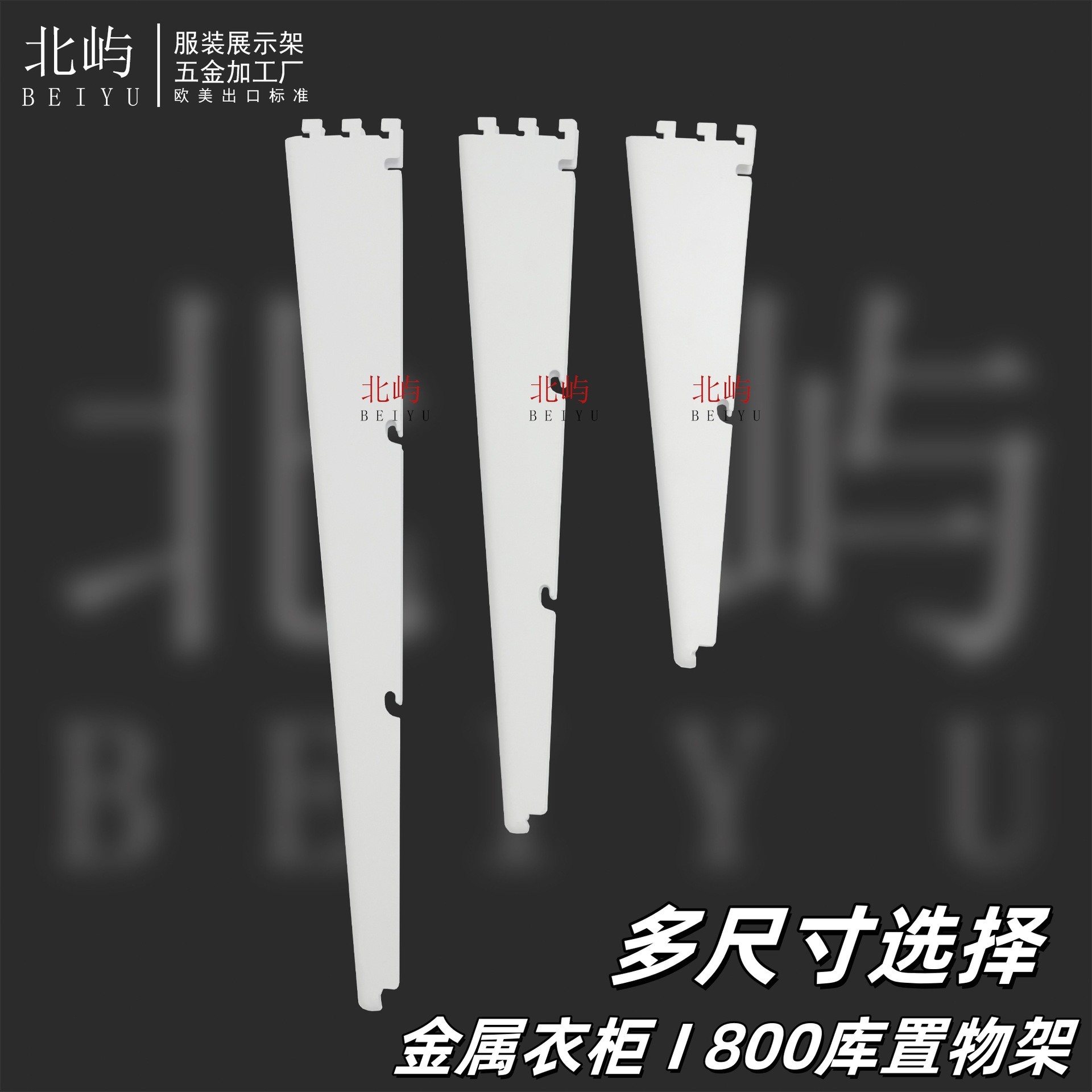 八百库上墙金属网格置物架家用储物间收纳架厨房橱柜阳台储物架