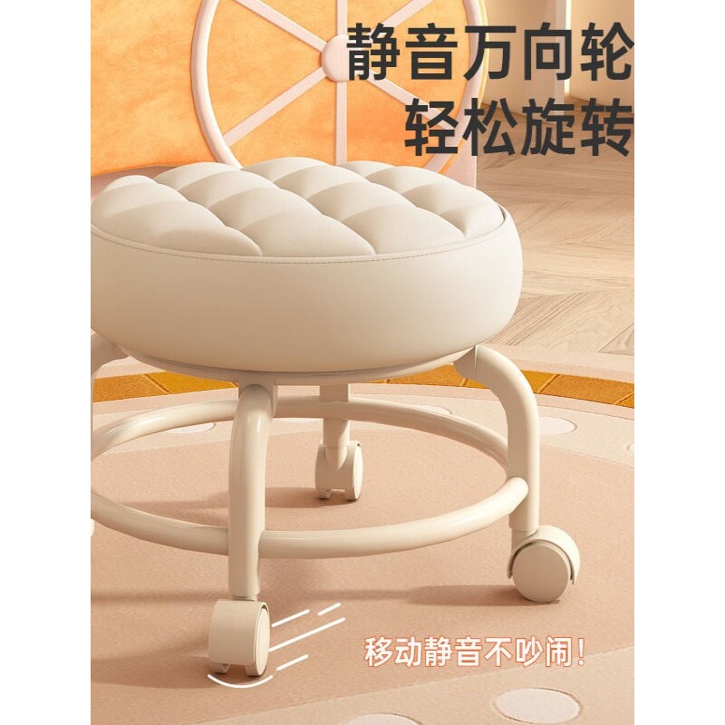 万向轮小凳子静音移动家用滑滑凳客厅茶几矮凳