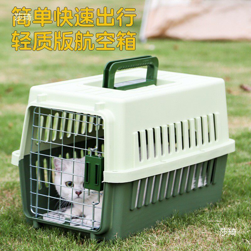猫咪航空箱猫笼子便携外出宠物狗狗托运箱小型犬车载狗笼大号猫箱