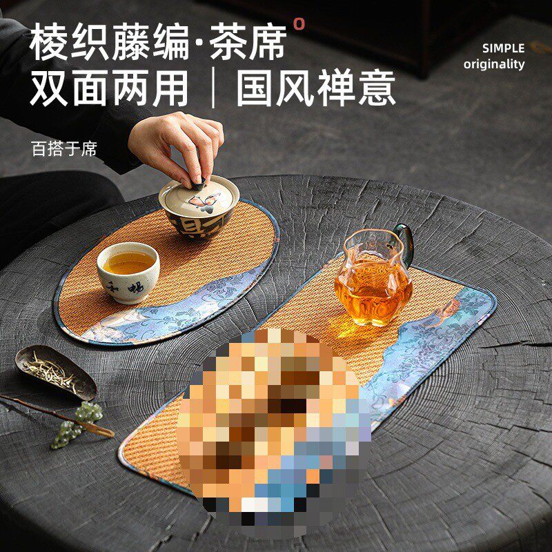 棱织藤编茶席干泡台国风双面茶垫防水隔热中式竹席茶杯垫茶道配件