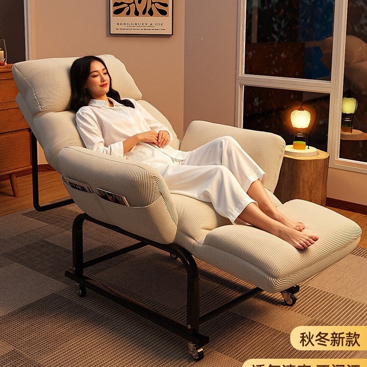 懒人沙发窝窝椅子可躺可睡靠背椅家用单人休闲躺椅学生宿舍电脑椅