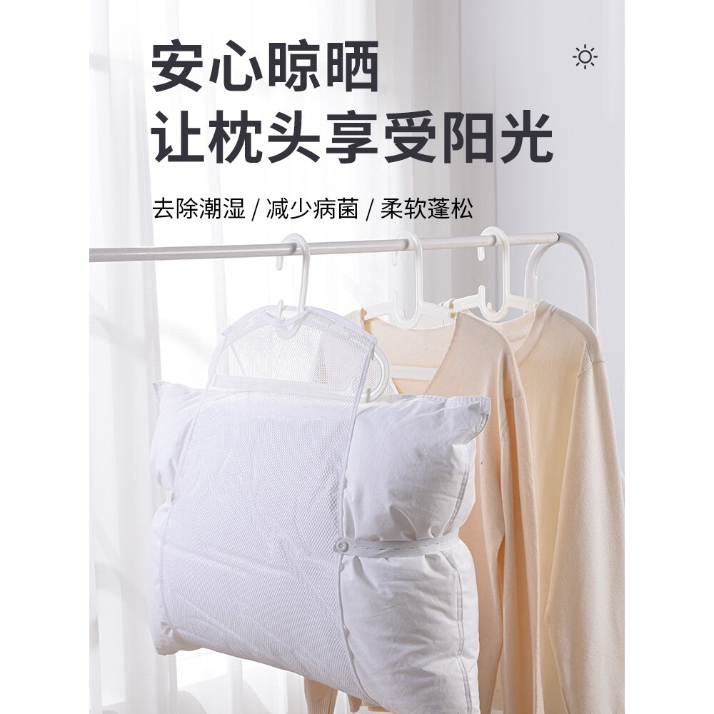 晒枕头枕芯抱枕鞋子防风晾晒网兜家用阳台窗外晾衣架子多功能