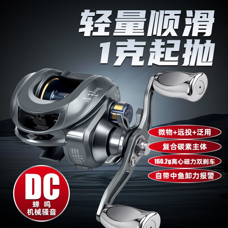 犀瓦力高尔夫DC水滴轮双杯微物远投防炸线双刹泛用打黑路亚渔线轮