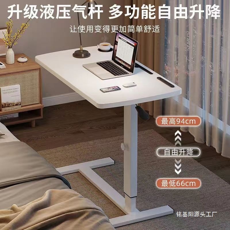 懒人小书桌桌子写字电脑床边桌可移动升降沙发桌床上折叠家用床前