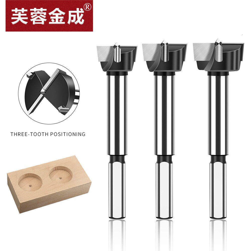 工业级三角柄硬质合金木工钻头木材开孔器铰链开孔工具平翼钻