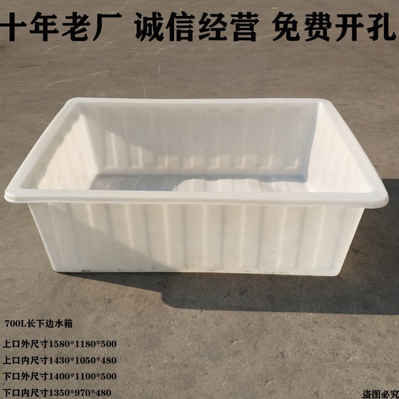 大号加厚塑料水箱长方形储水桶牛筋箱泡瓷砖水产养殖养鱼养龟浅盆