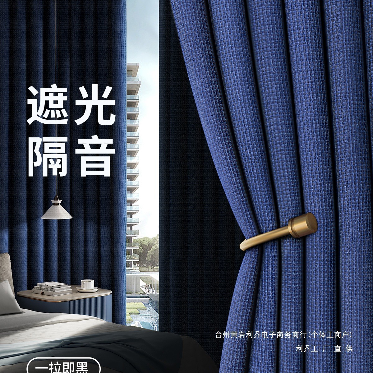 窗帘全遮光卧室强隔音免打孔安装杆一整套2025新款防晒遮阳布定