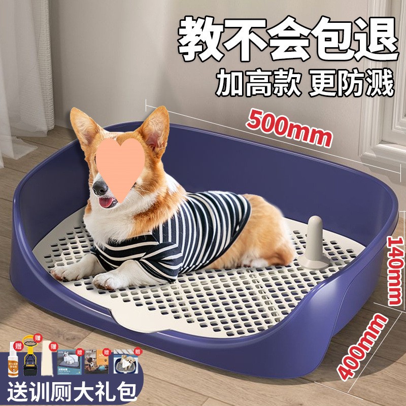 狗厕所宠物狗狗便盆尿盆小型犬大型犬自动上厕所神器用品大全冲水