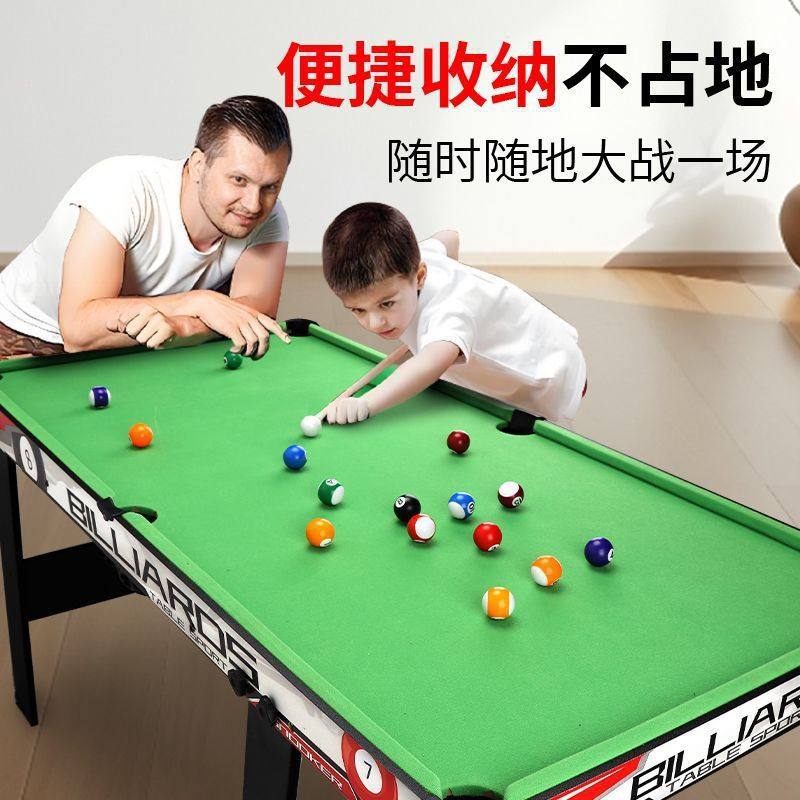 台球桌儿童家用小型桌面迷你桌亲子互动室内家庭桌球男孩玩具