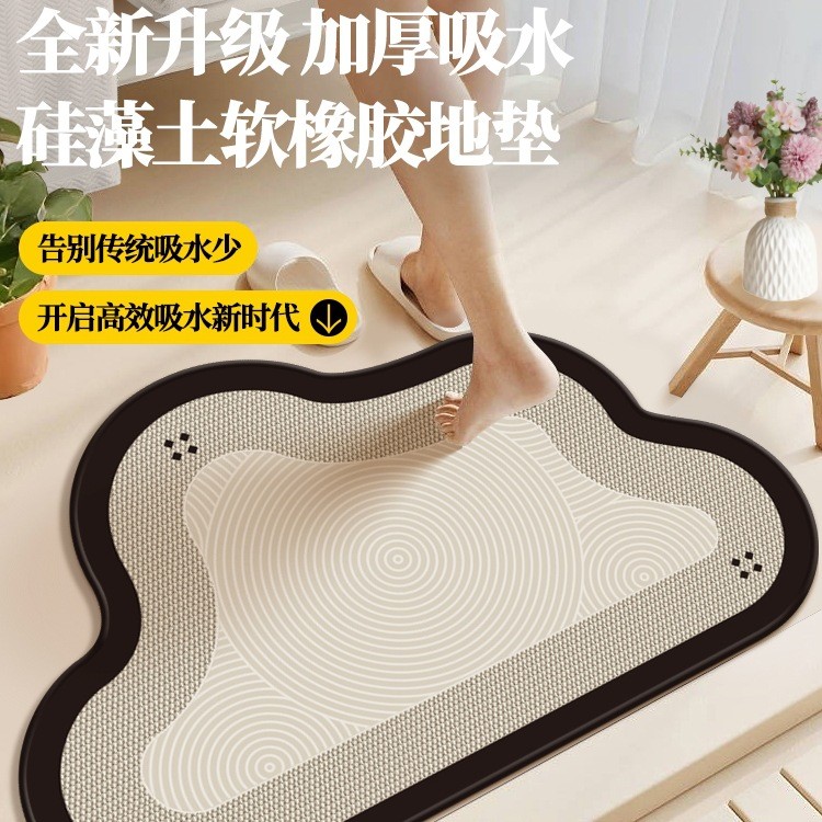 浴室吸水地垫卫生间软硅藻泥防滑橡胶垫厕所脚垫子洗漱台脚踩垫子
