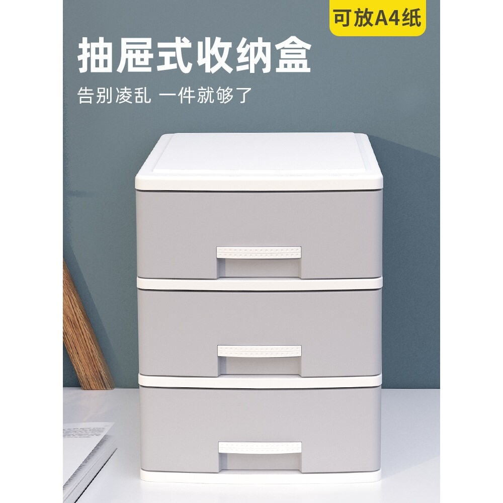 工厂 E0PB 桌面收纳盒办公室文件文具抽屉式收纳柜加高大容