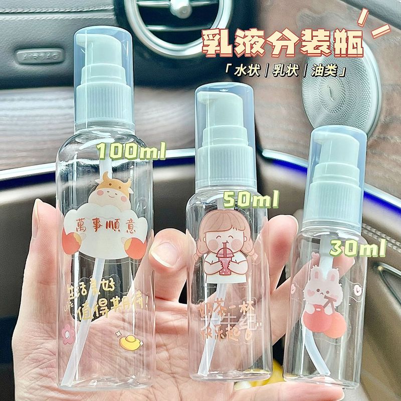 旅行便携分装瓶卸妆水乳液化妆品瓶子洗发水按压沐浴露洗手液空瓶