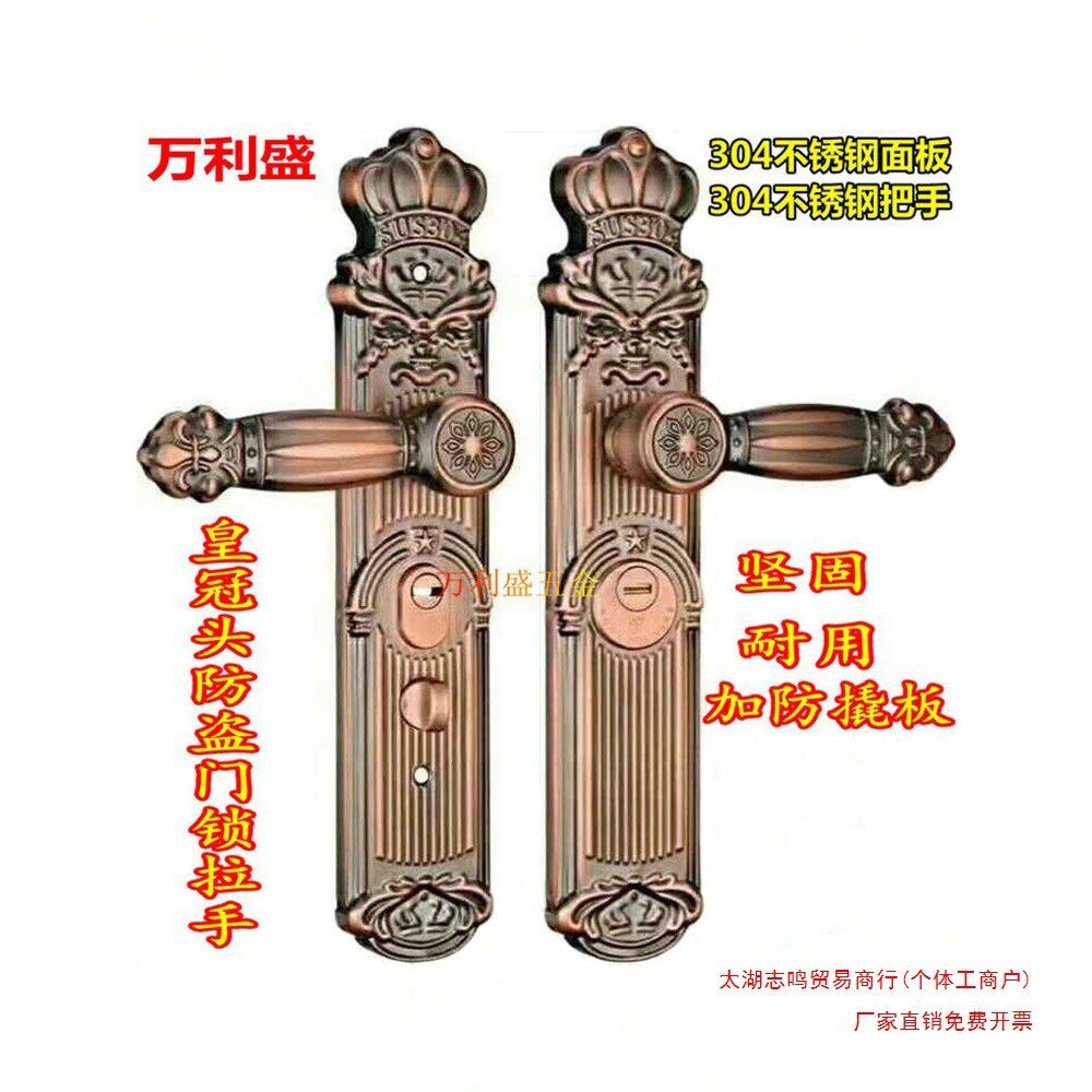 304不锈钢红古头防盗门锁把手235孔距多功能通用型面板拉手其他