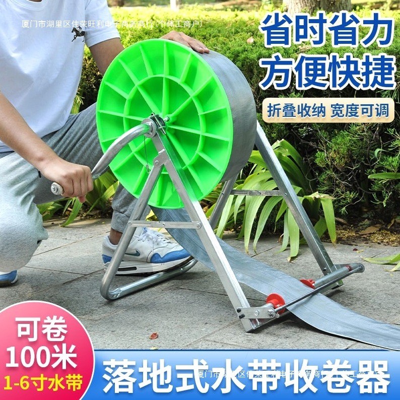 卷收农用卷收盘百米器收放新款水带水管折叠架子灌溉机器包邮