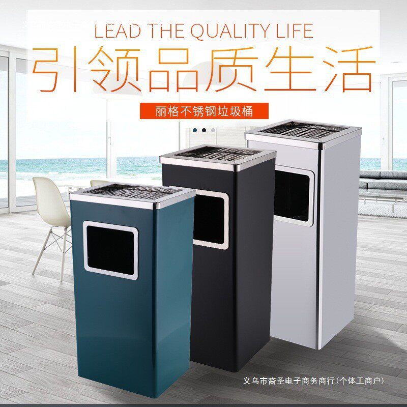 不锈钢酒店宾馆大堂垃圾桶灭烟桶带烟灰缸吸烟桶电梯口走廊立式桶