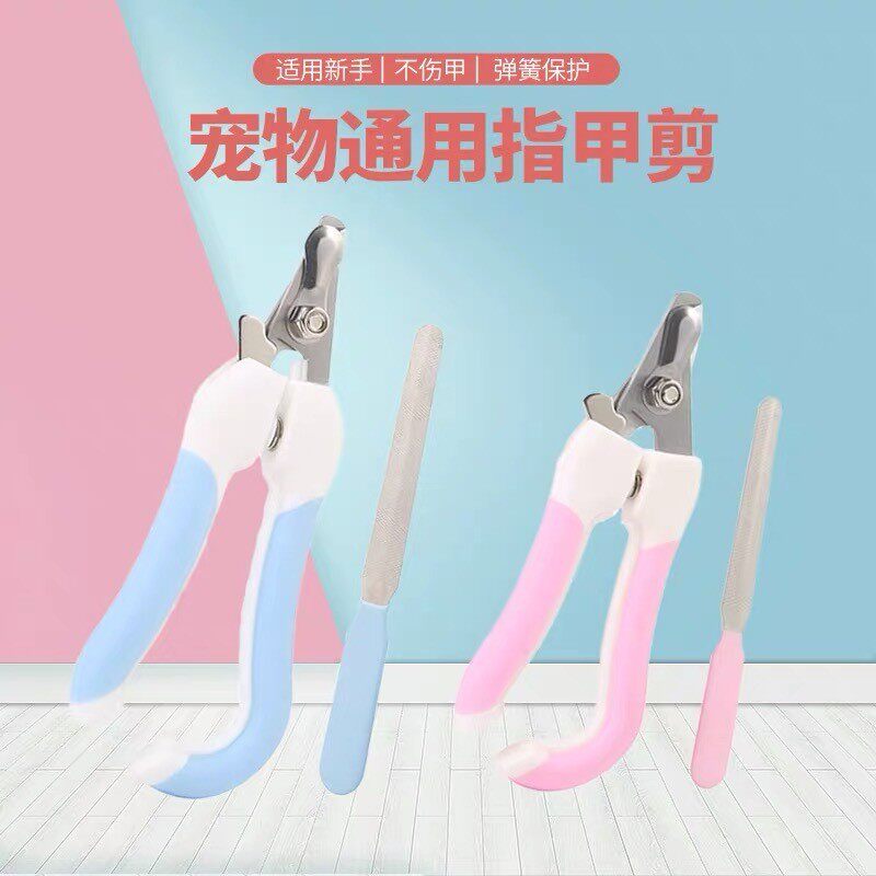 宠物狗狗指甲剪狗指甲钳猫咪用指甲剪专用指甲刀磨甲器泰迪用品