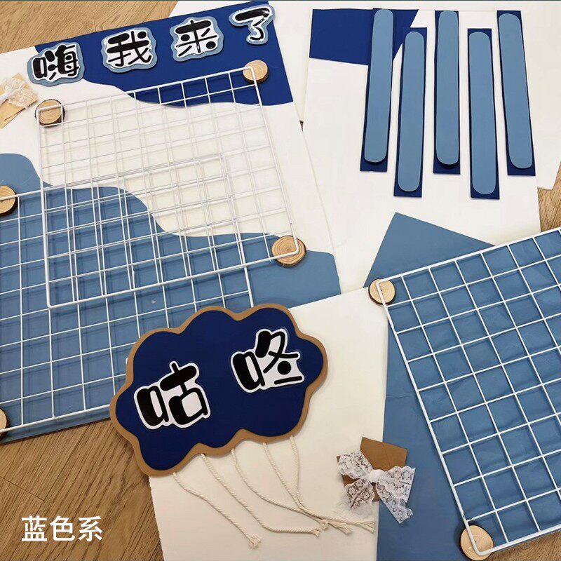 墙贴手工区幼儿园森系兰迪卡纸色环创莫教室美工墙贴海洋材料布置