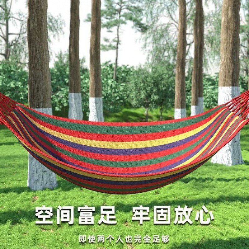 吊床户外加厚秋千防侧翻吊摇床庭院掉床露营野外绑树上双加固