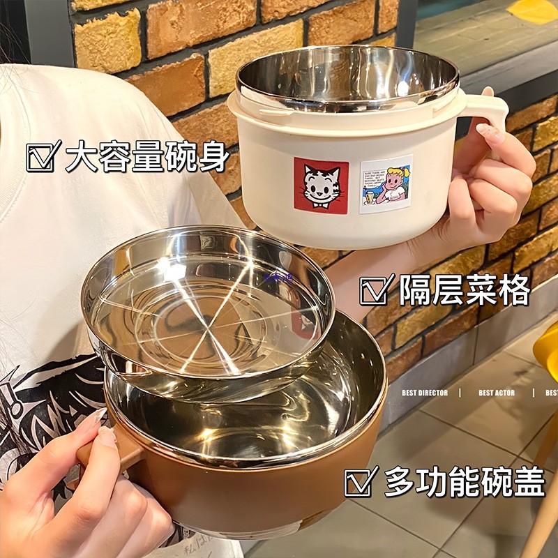 304不锈钢泡面碗带盖餐具盒高颜值泡面碗可爱大容量上班族饭碗