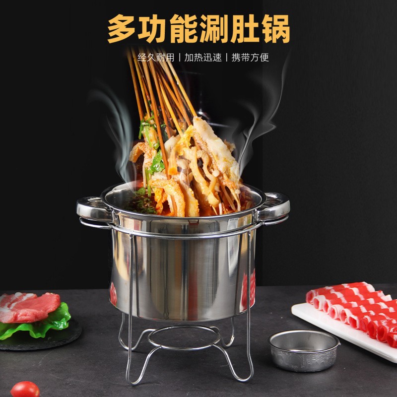 不锈钢涮锅单人酒精锅串串毛肚涮商用小火锅锅干锅加深麻辣肚锅