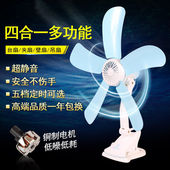 夹式 电风扇 风扇家用大风力学生宿舍床头迷你床上小风扇小型夹子式