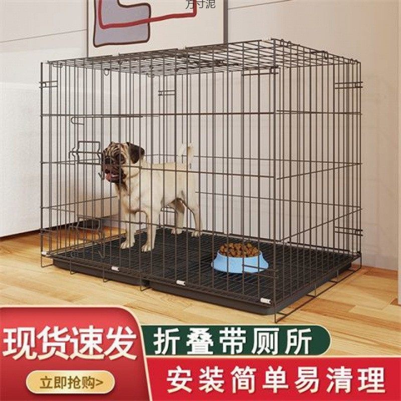 狗笼子小型犬泰迪比熊中型犬柯基可折叠宠物狗别墅室内狗窝带厕所,宠物/宠物食品及用品,狗笼子,淘宝优惠券,粉丝福利购,淘宝优惠卷