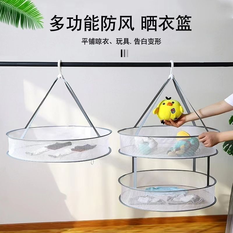 MM晾衣网晒袜子神器晾衣篮晾晒网衣服平铺的网兜毛衣专用晾衣架
